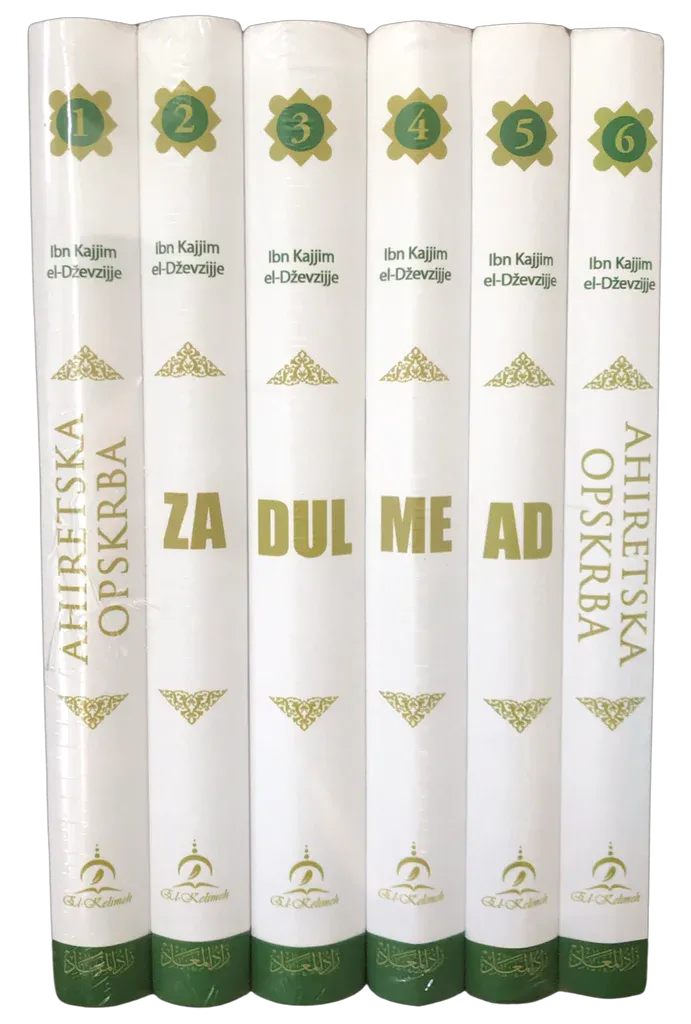 Ahiretska opskrba – Zadul-me’ad - Sultan Shop proizvod