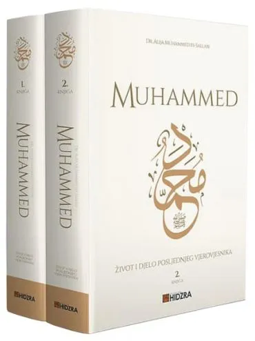 Muhammed život i djelo posljednjeg vjerovjesnika - Sultan Shop proizvod