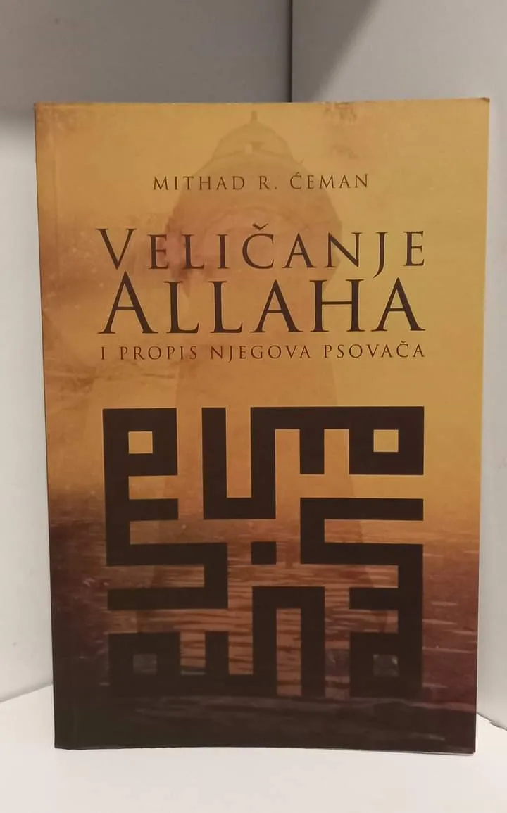 Veličanje Allaha i propis njegova psovača - Sultan Shop proizvod